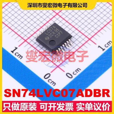 SN74LVC07ADBR SSOP-14-208mil 缓冲/驱动/接收/收发器芯片IC