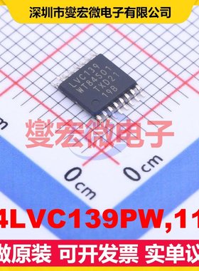 74LVC139PW,118 TSSOP-16 解码器/多路分解器芯片IC