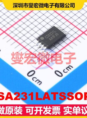 CSA231LATSSOP8 TSSOP-8 单路电流感应放大器芯片IC