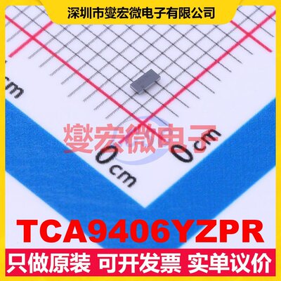 TCA9406YZPR DSBGA-8 双向电平转换/位移器芯片IC