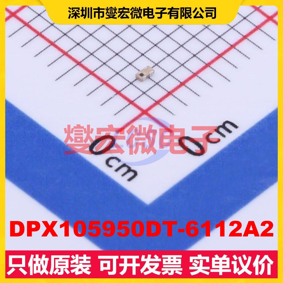 DPX105950DT-6112A2 SMD-4P,0.5x1 信号开关/解码/多路复用器芯片