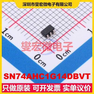 SN74AHC1G14DBVT SOT-23-5 反相器芯片IC