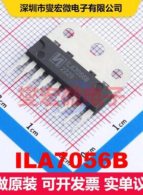 ILA7056B SIL-9 音频放大器 线性 集成芯片IC