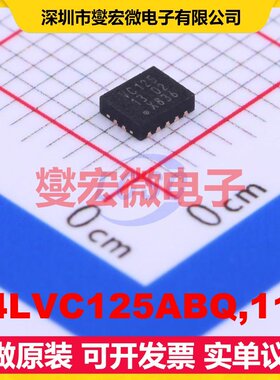 74LVC125ABQ,115 DHVQFN-14EP(2.5x3) 缓冲/驱动/接收/收发器芯片