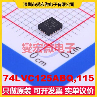 74LVC125ABQ,115 DHVQFN-14-EP(2.5x3) 缓冲/驱动/接收/收发器IC