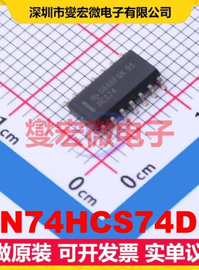SN74HCS74DR SOIC-14 触发器芯片IC
