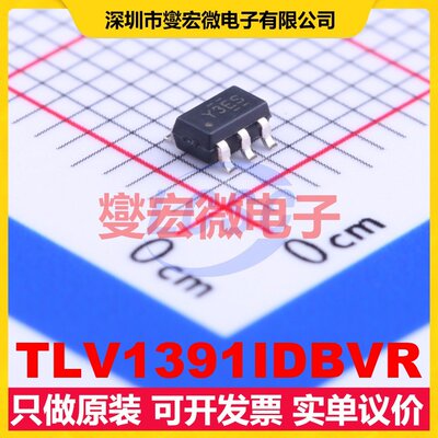 TLV1391IDBVR SOT-23-5 比较器芯片IC