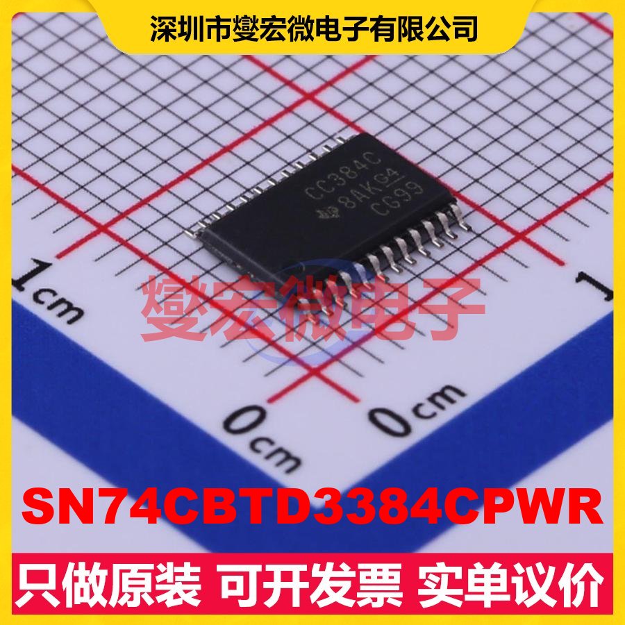 SN74CBTD3384CPWR TSSOP-24-4.4 信号开关/解码/多路复用器芯片IC
