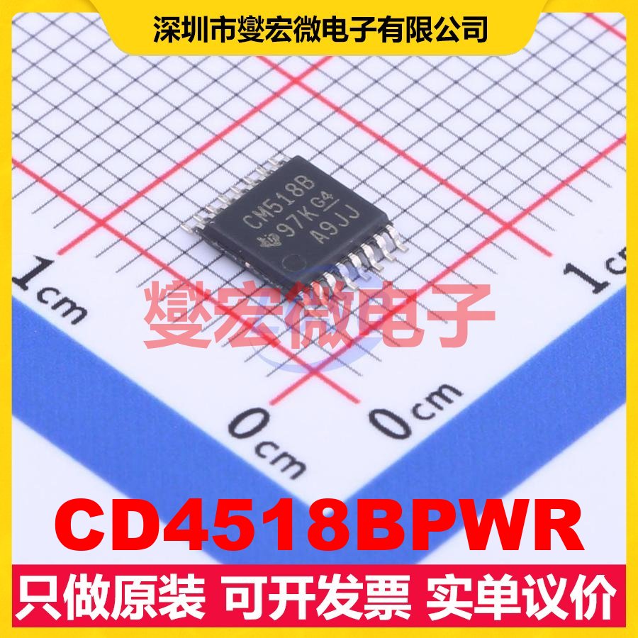 CD4518BPWR TSSOP-16 BCD计数器芯片IC