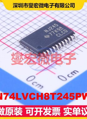 SN74LVCH8T245PWR TSSOP-24 电平转换/位移器芯片IC
