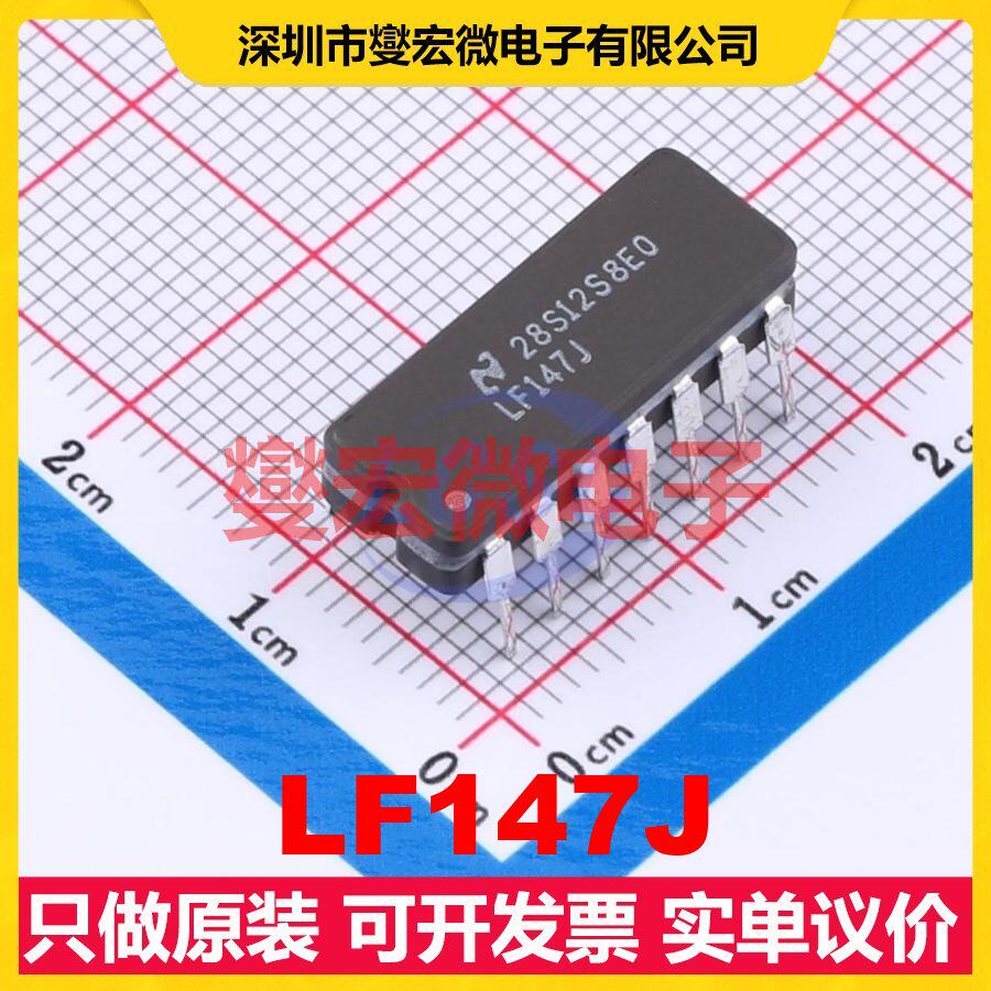 LF147J CDIP-14 FET输入放大器芯片IC