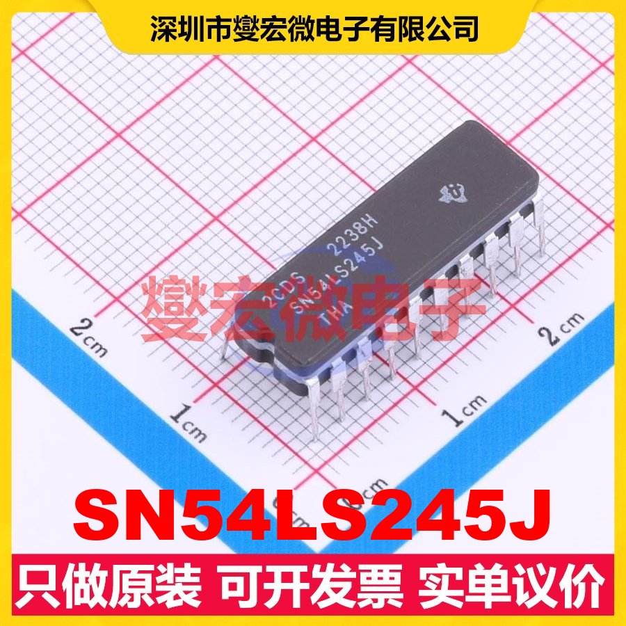 SN54LS245J CDIP-20 缓冲/驱动/接收/收发器芯片IC