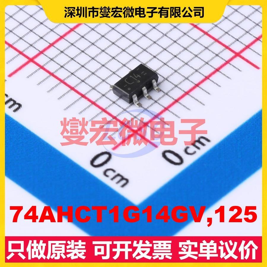 74AHCT1G14GV,125 SC-74A 反相器芯片IC,电子元器件市场,逻辑器件,淘宝优惠券,粉丝福利购,淘宝优惠卷