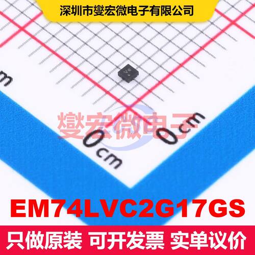 EM74LVC2G17GS DFN-6L(1x1) 缓冲器/驱动器/接收器/收发器 逻辑
