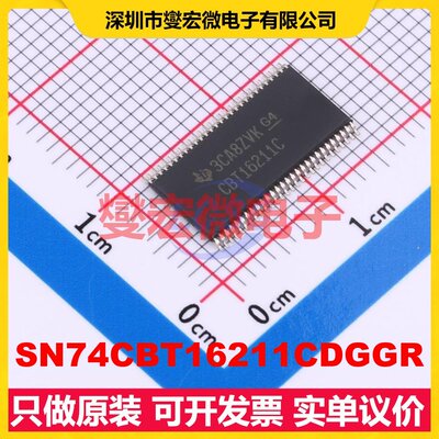 SN74CBT16211CDGGR TSSOP-56-6.1mm 信号开关/解码/多路复用器IC