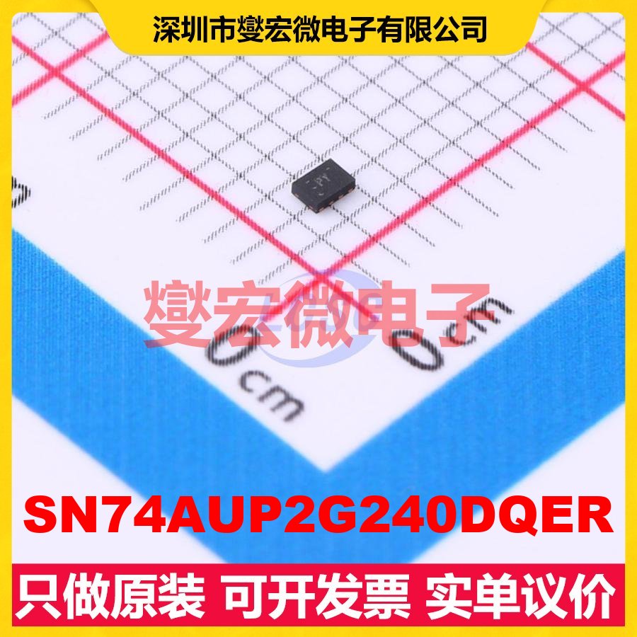 SN74AUP2G240DQER X2-SON-8(1x1.4 缓冲/驱动/接收/收发器芯片IC