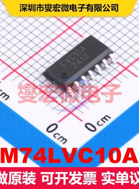 EM74LVC10AD SOP-14L 逻辑门/反相器 逻辑 集成芯片IC