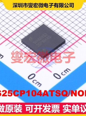 DS25CP104ATSQ/NOPB WQFN-40-EP(6x6) 交点开关芯片IC