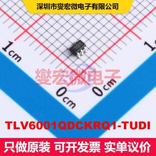 TLV6001QDCKRQ1-TUDI SC-70-5 仪器放大器 线性 集成芯片IC