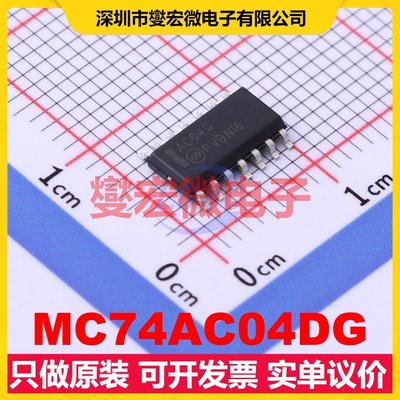 MC74AC04DG SOIC-14 反相器芯片IC