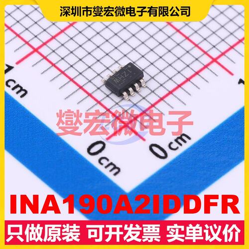 INA190A2IDDFR TSOT-23-8 单路电流感应放大器芯片IC