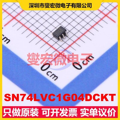 SN74LVC1G04DCKT SC-70-5 反相器芯片IC