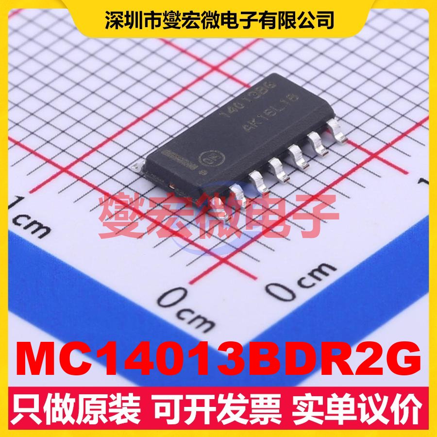 MC14013BDR2G SOP-14 触发器芯片IC