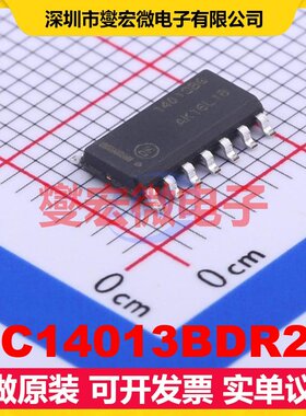 MC14013BDR2G SOP-14 触发器芯片IC