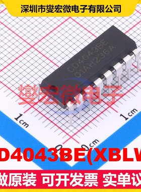 CD4043BE(XBLW) DIP-16 锁存器芯片IC