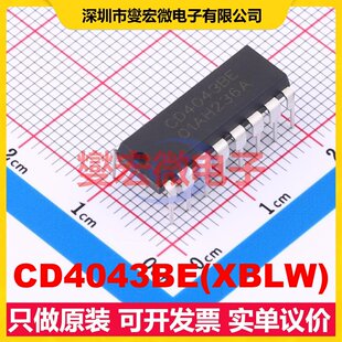 CD4043BE(XBLW) DIP-16 锁存器芯片IC