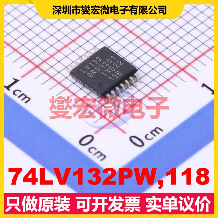 74LV132PW,118 TSSOP-14 4路与非门逻辑门芯片IC