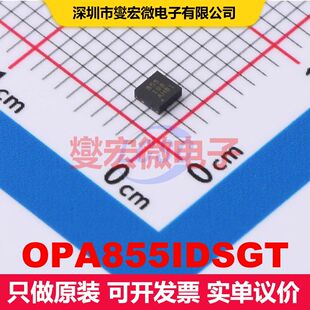 OPA855IDSGT WSON-8-EP(2x2) 仪器放大器 线性 集成芯片IC