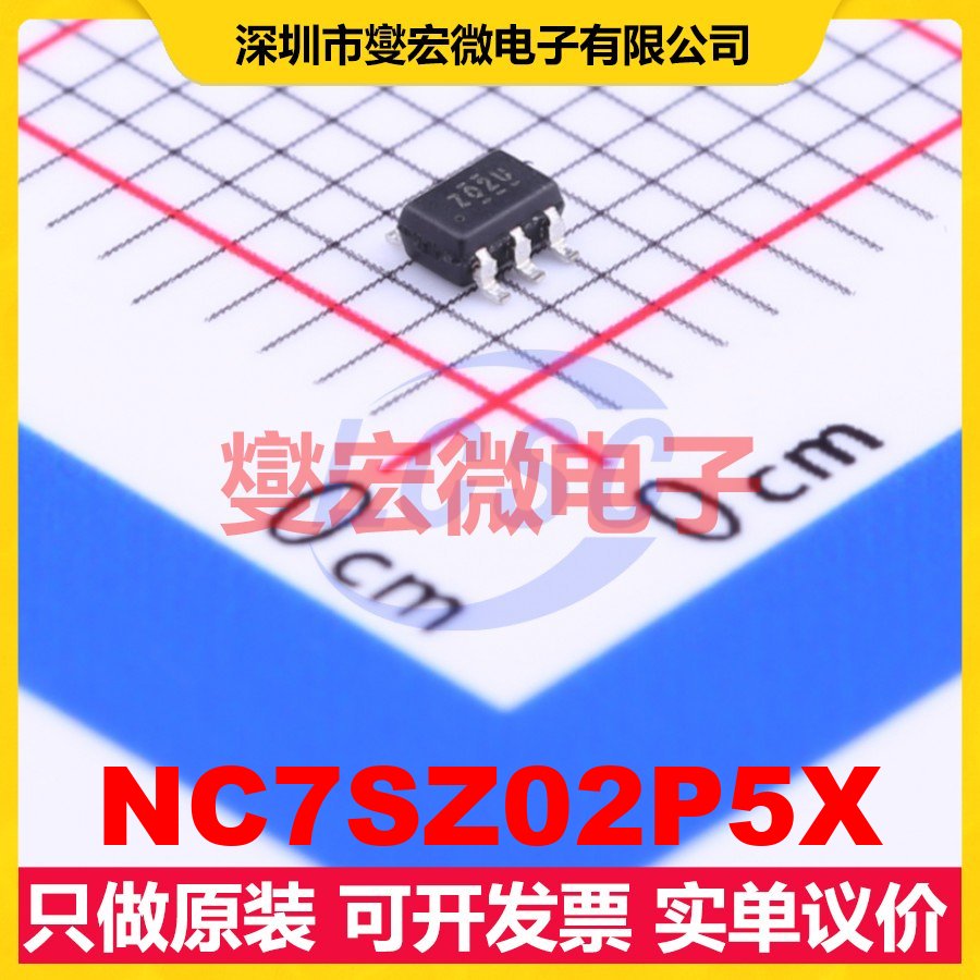 NC7SZ02P5X SC-70-5 1路或非门逻辑门芯片IC