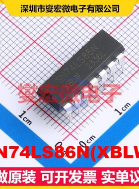 SN74LS86N(XBLW) DIP-14 4路异或门逻辑门芯片IC
