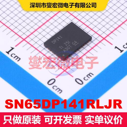 SN65DP141RLJR WQFN-38-EP(5x7) 视频处理器 线性 集成芯片IC