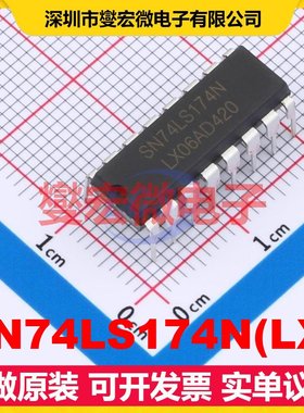 SN74LS174N(LX) DIP-16 触发器芯片IC