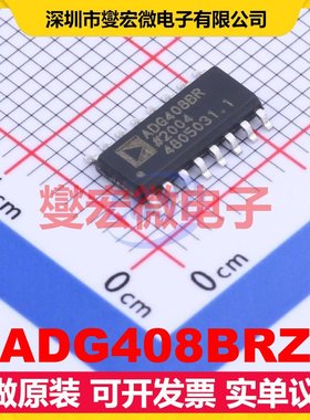ADG408BRZ SOIC-16 信号开关/解码/多路复用器芯片IC