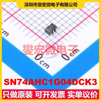 SN74AHC1G04DCK3 SC-70-5 反相器芯片IC