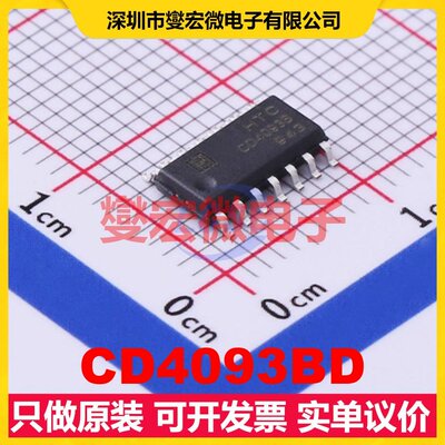 CD4093BD SOP-14 触发器芯片IC