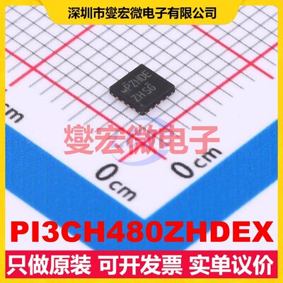 PI3CH480ZHDEX UQFN-16(3x3) 多路复用器/多路分解器芯片IC