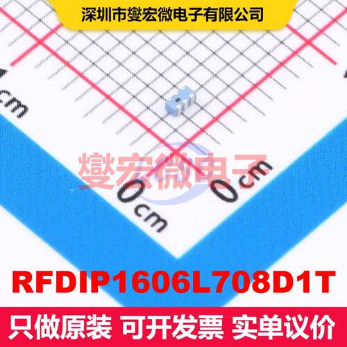 RFDIP1606L708D1T SMD-6P,1.6x0.8mm 计数器/分频器 逻辑 集成芯