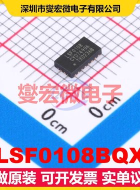 LSF0108BQX DHVQFN-20-EP(2.5x4.5) 双向电平转换/位移器芯片IC