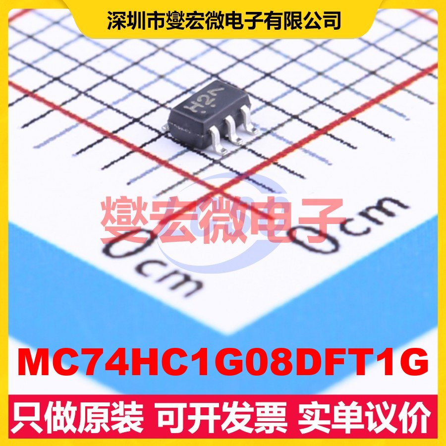 MC74HC1G08DFT1G SOT-353 1路与门逻辑门芯片IC