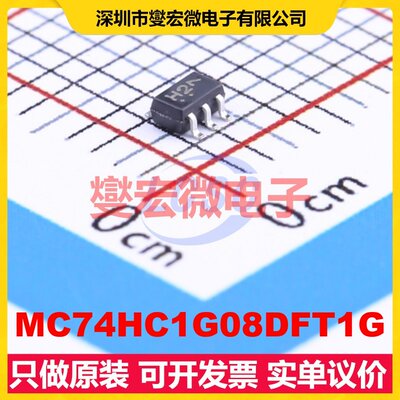 MC74HC1G08DFT1G SOT-353 1路与门逻辑门芯片IC