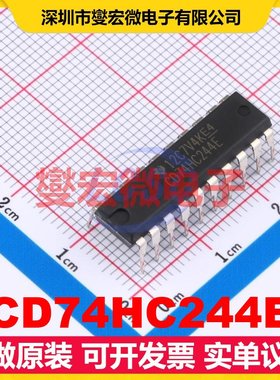 CD74HC244E PDIP-20 缓冲/驱动/接收/收发器芯片IC