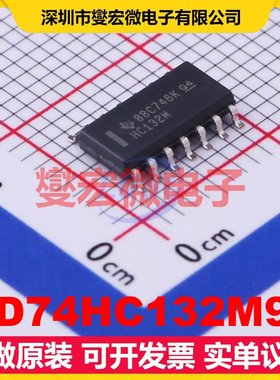CD74HC132M96 SOIC-14 4路与非门逻辑门芯片IC