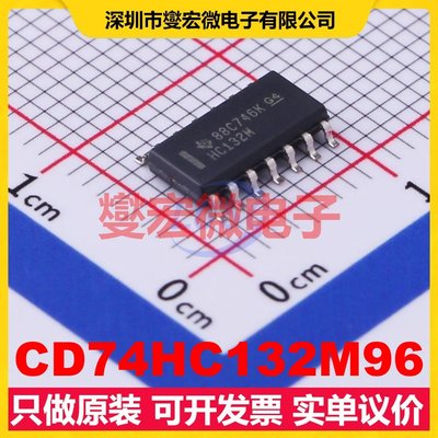 CD74HC132M96 SOIC-14 4路与非门逻辑门芯片IC