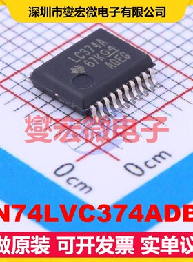 SN74LVC374ADBR SSOP-20-208mil 触发器芯片IC