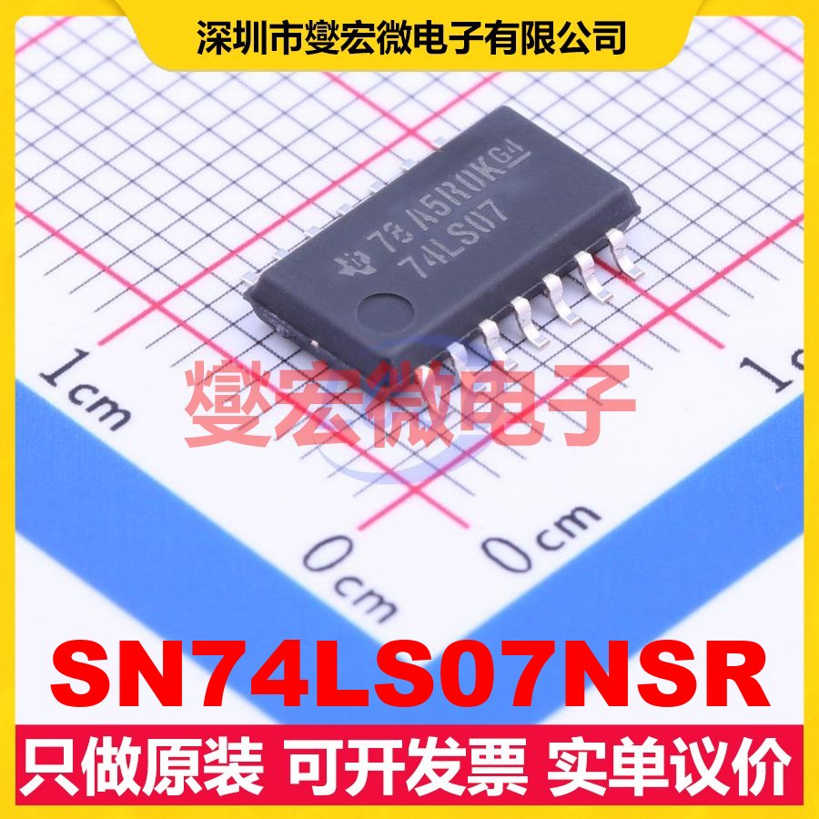 SN74LS07NSR SOP-14-208mil 缓冲/驱动/接收/收发器芯片IC