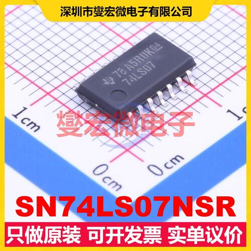 SN74LS07NSR SOP-14-208mil 缓冲/驱动/接收/收发器芯片IC